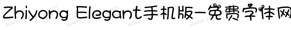 Zhiyong Elegant手机版字体转换